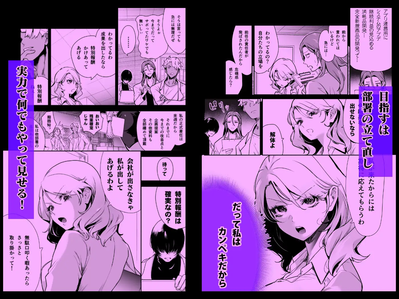 愛玩具の令嬢～男3人愛撫で粘着処女開発～